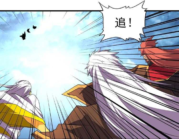 第24话 艺术就是。偷袭！??96