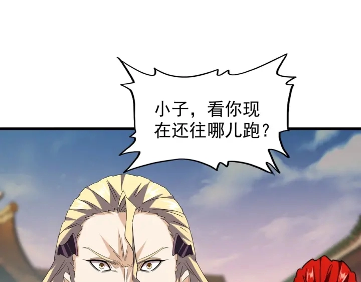 第193话 生死一线19