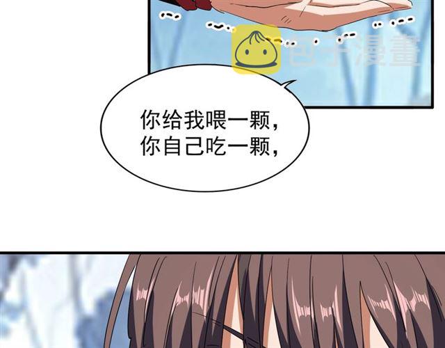 第71话 凝儿的选择是...37