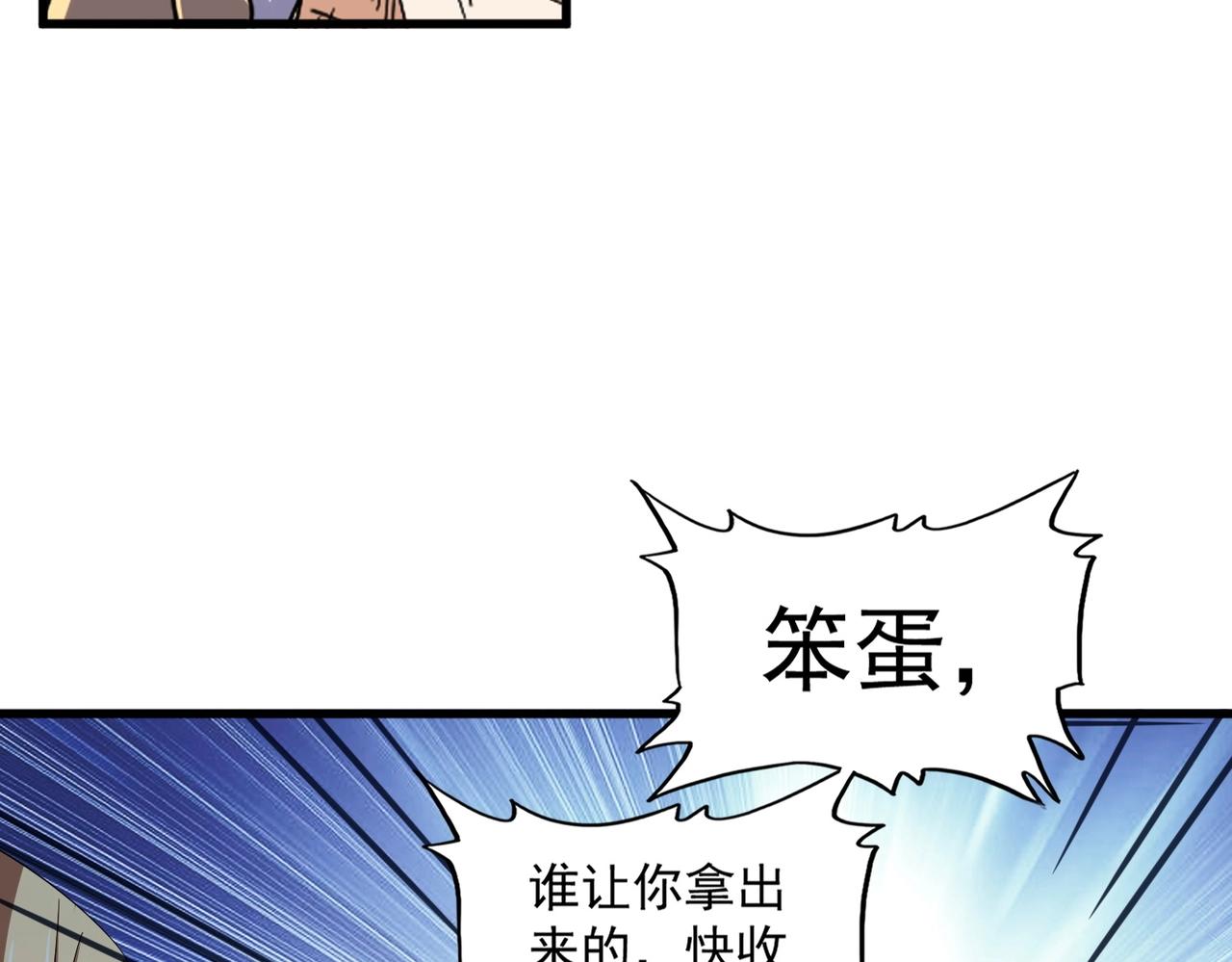 第335话 机关算尽47