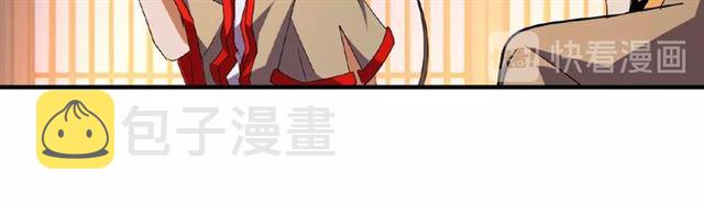 第40话 他的初吻我要定了！52