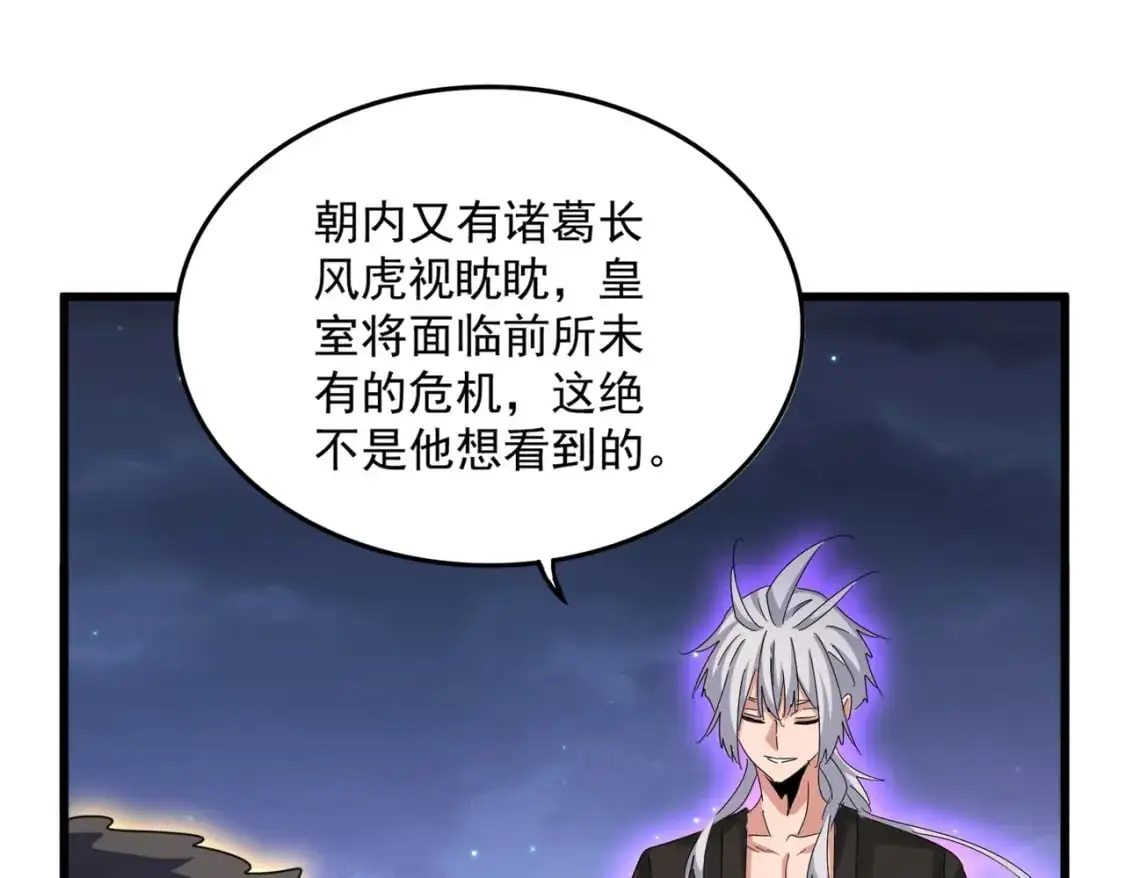 第452话 任务完成31