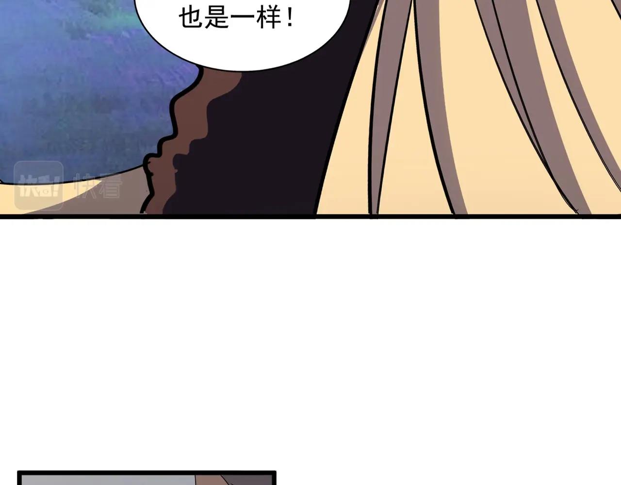 第325话 血鳄22