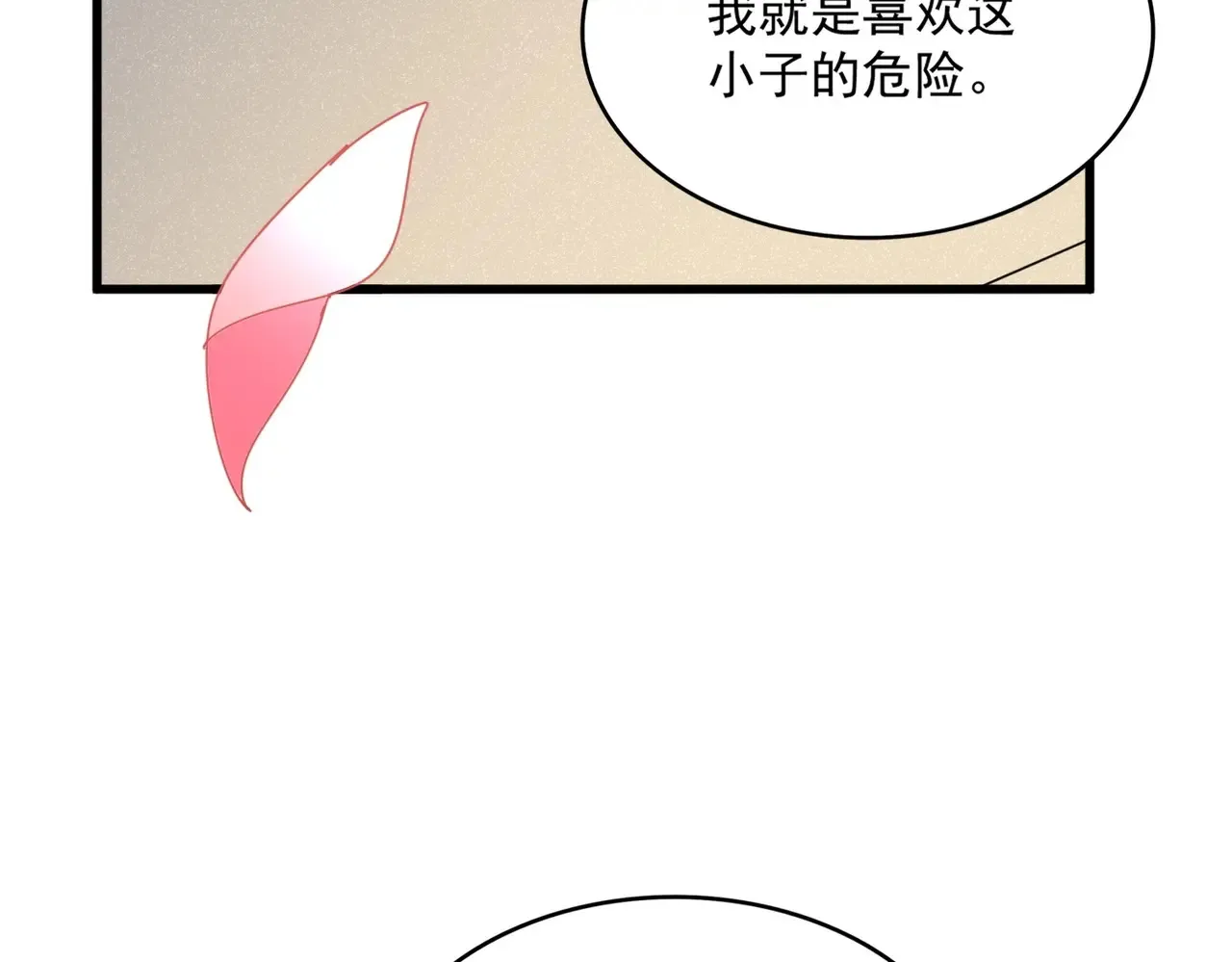 第538话 帝国背后83