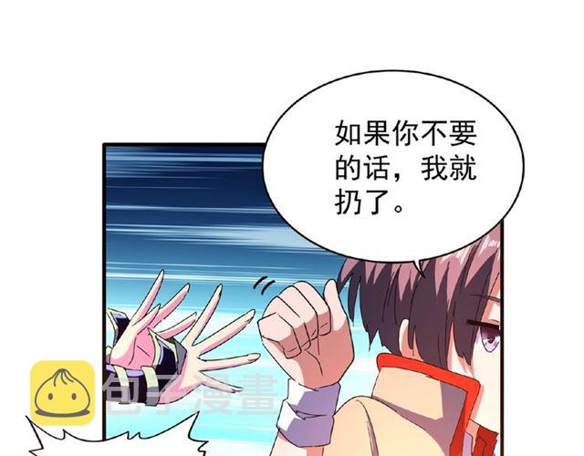第30话 搜刮??29