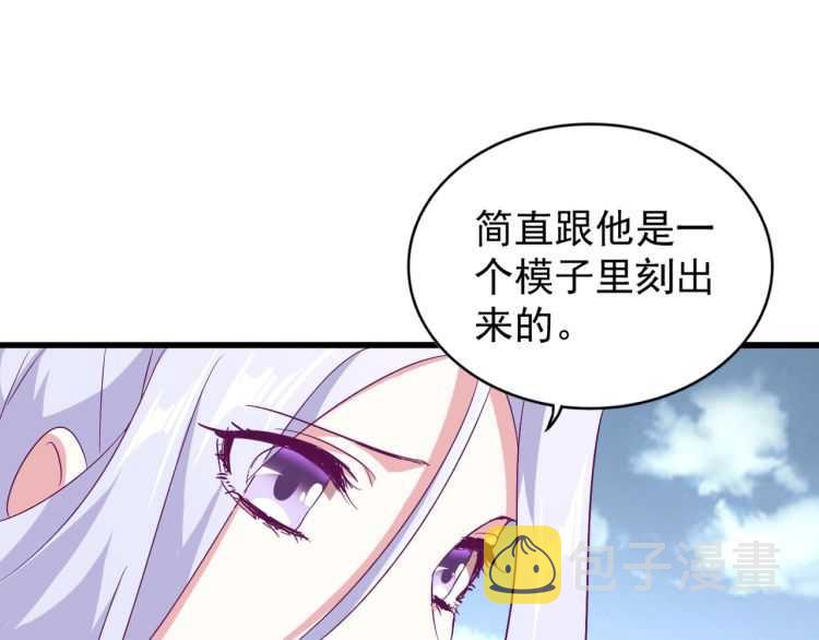 第152话 一丹倾天36