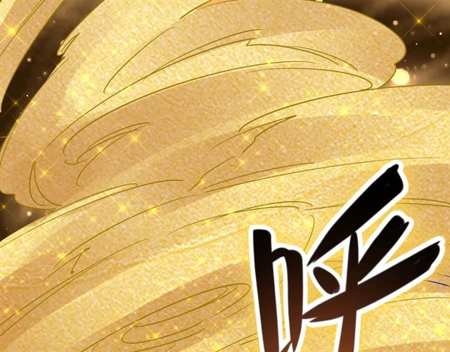 第88话 炼体开始！88