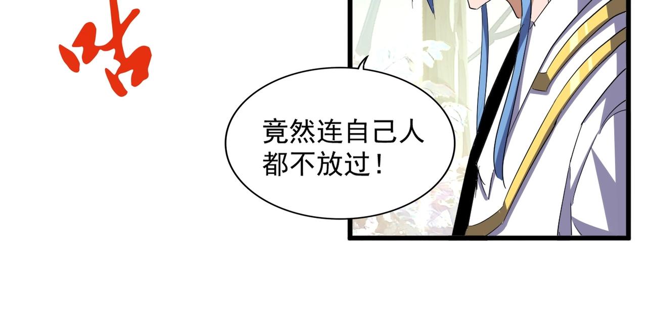 第337话 中计80