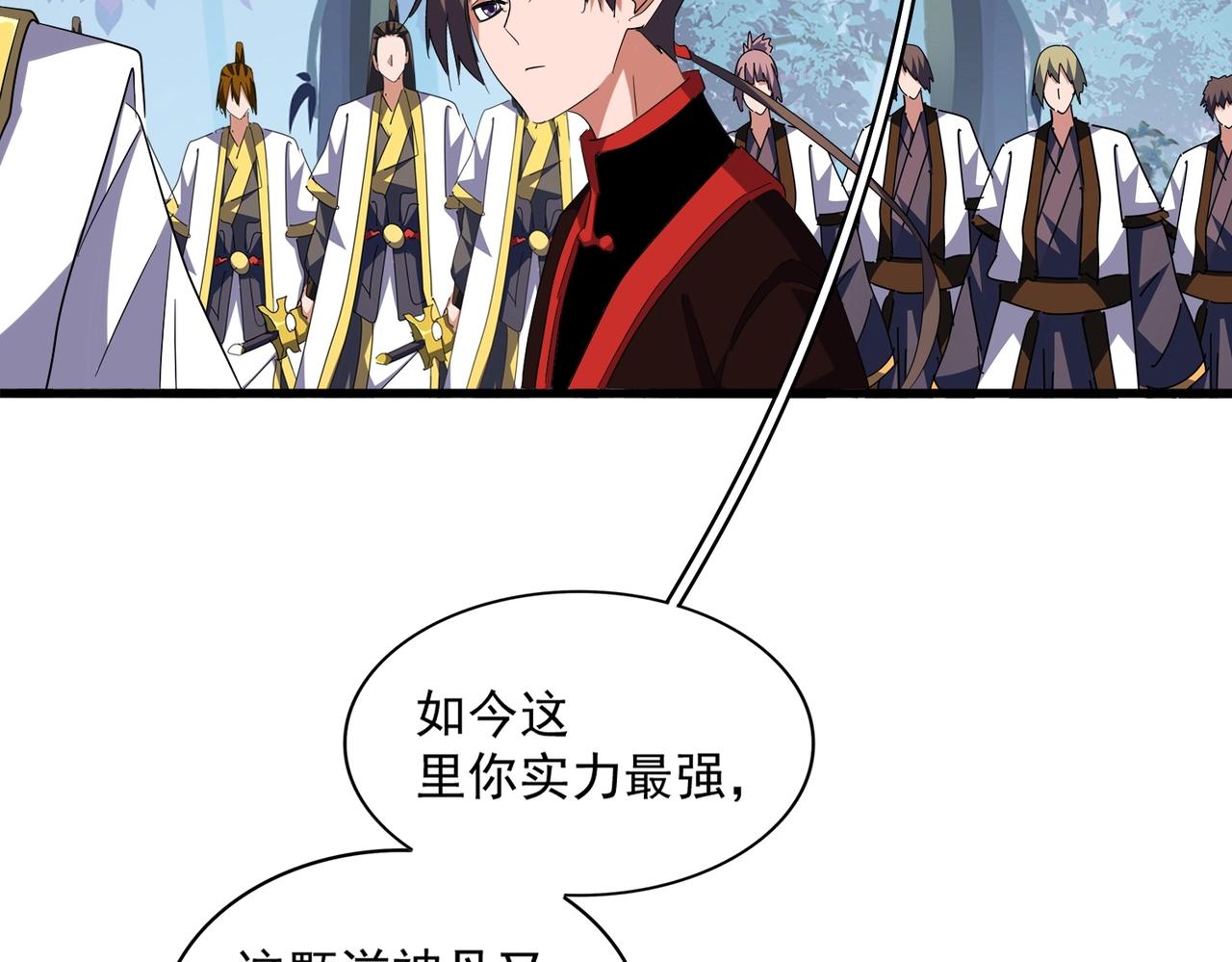 第323话 先去再说84