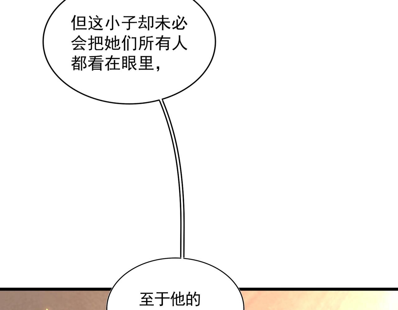 第302话 呵.女人.139
