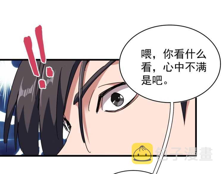 第149话 双眼空空34