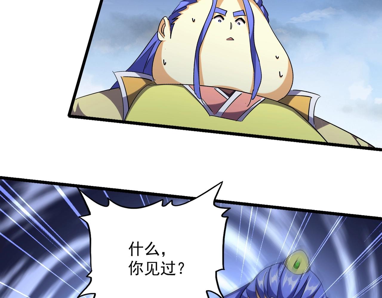 第259话 七家虚实47