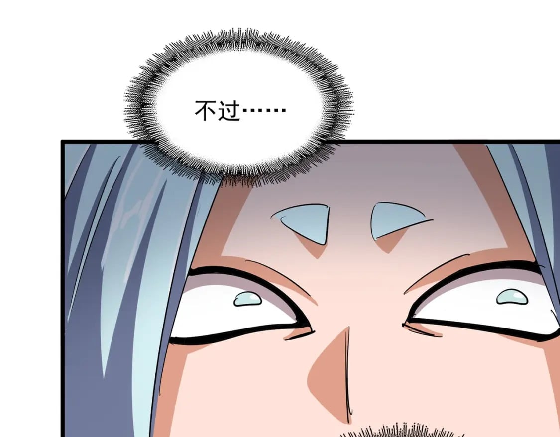 第374话25