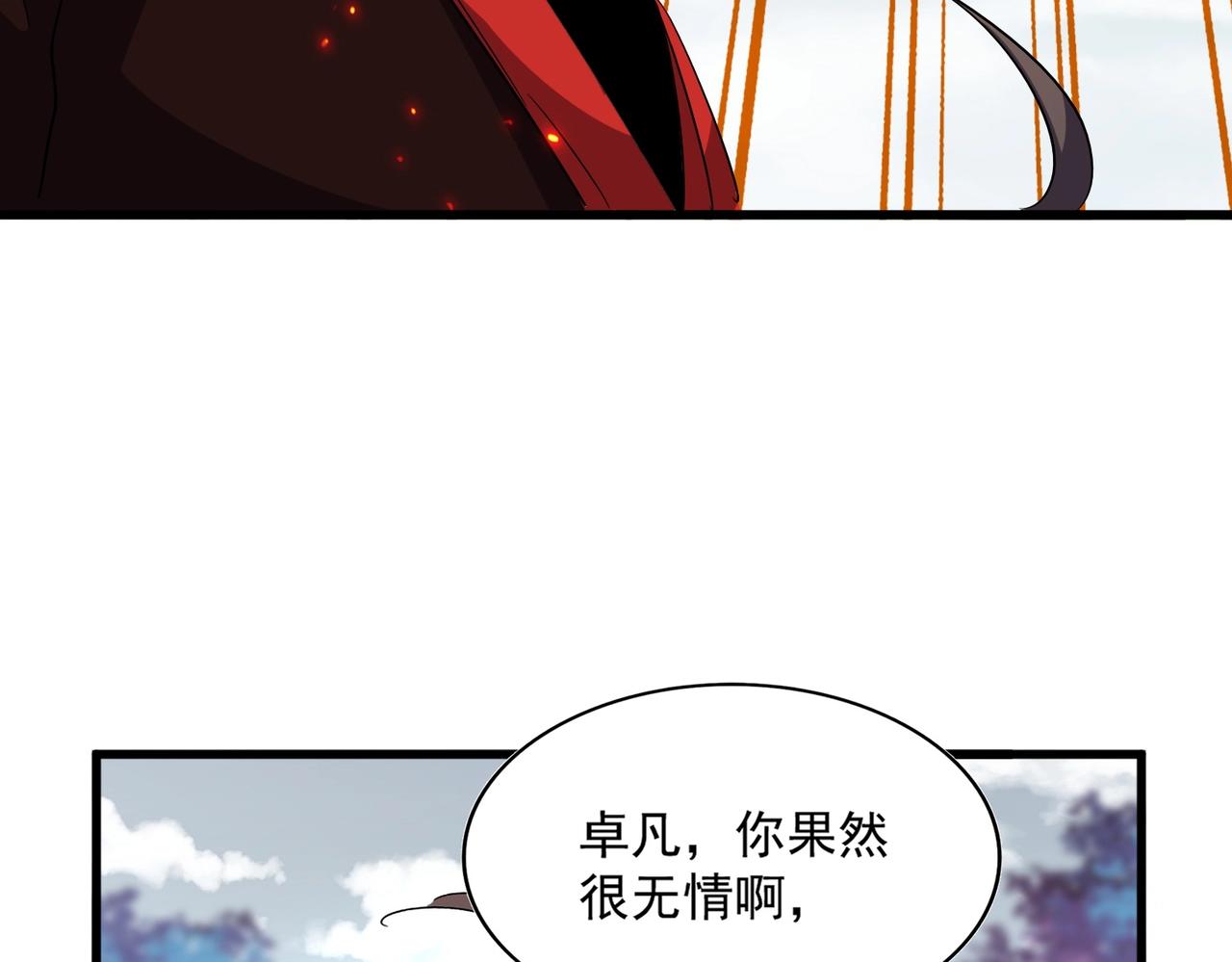 第329话 紫雷8
