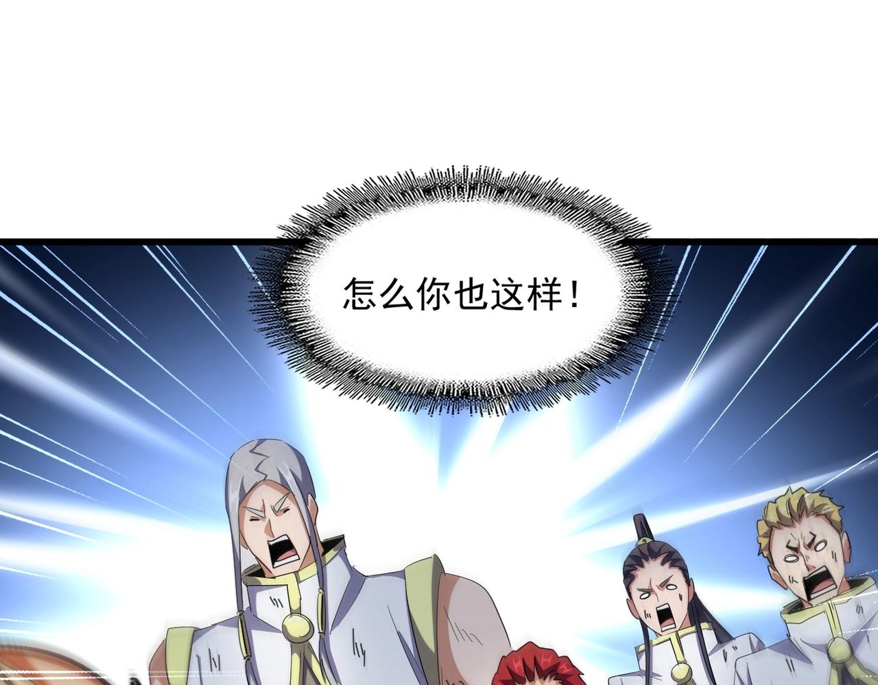 第299话 配合时间65