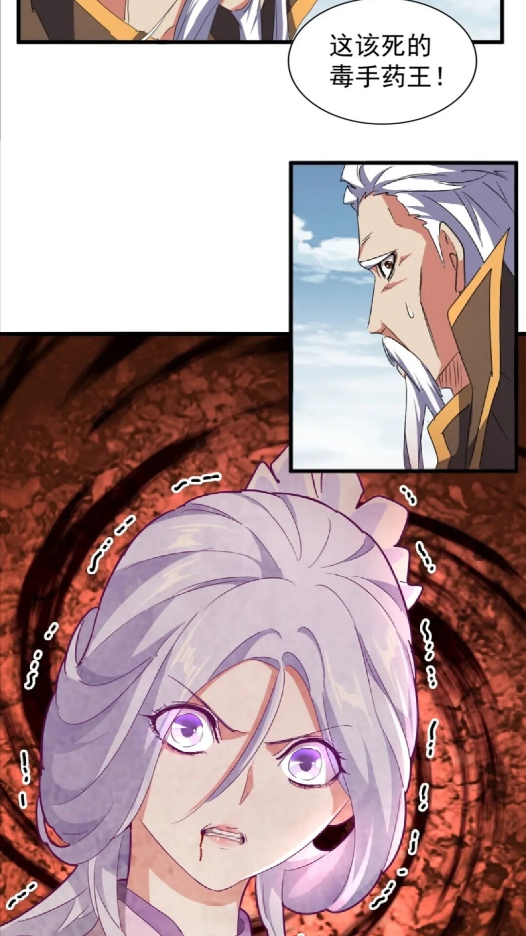 第155话 剑拔弩张！46