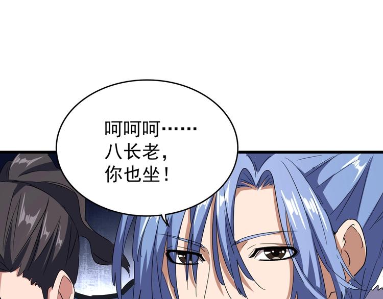 第142话 那边的蓝毛！你过来136