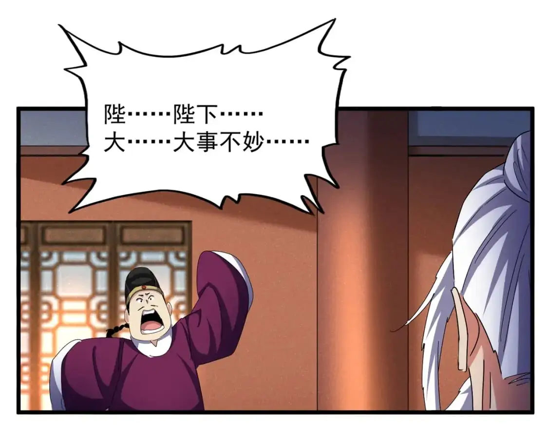 第468话 你有那本事吗老二31