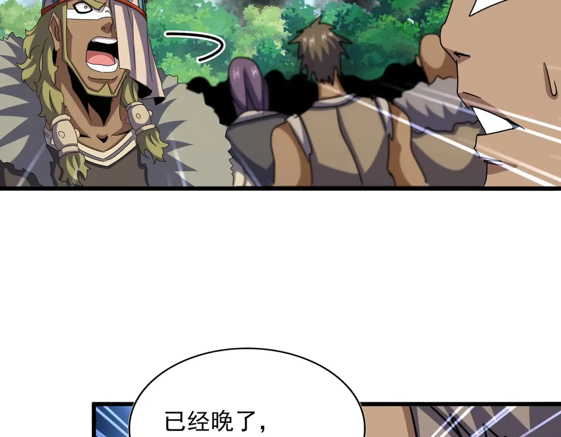 第526话 屠杀 开始11