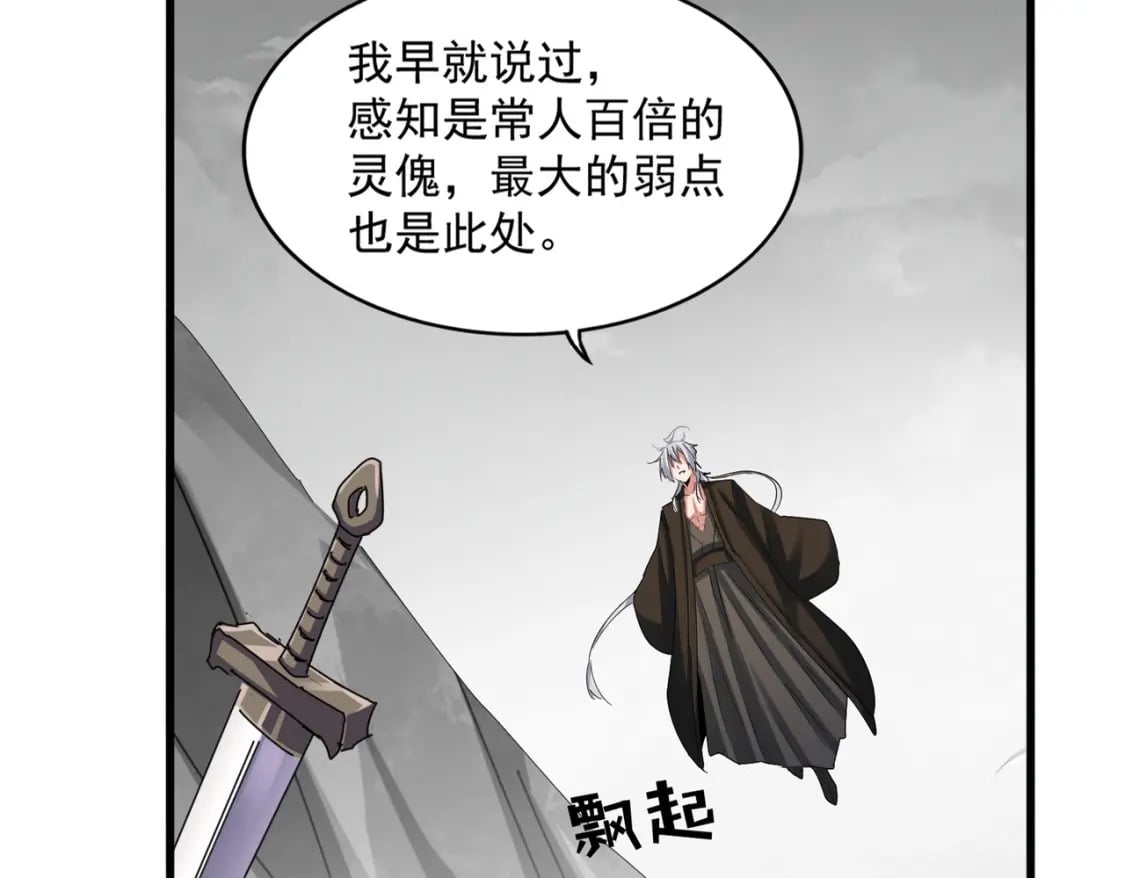 第409话 老六本六21