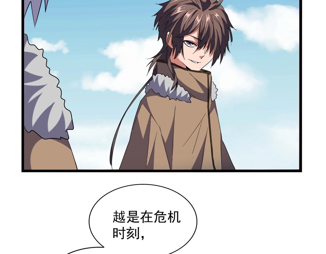 第247话 求生不得38