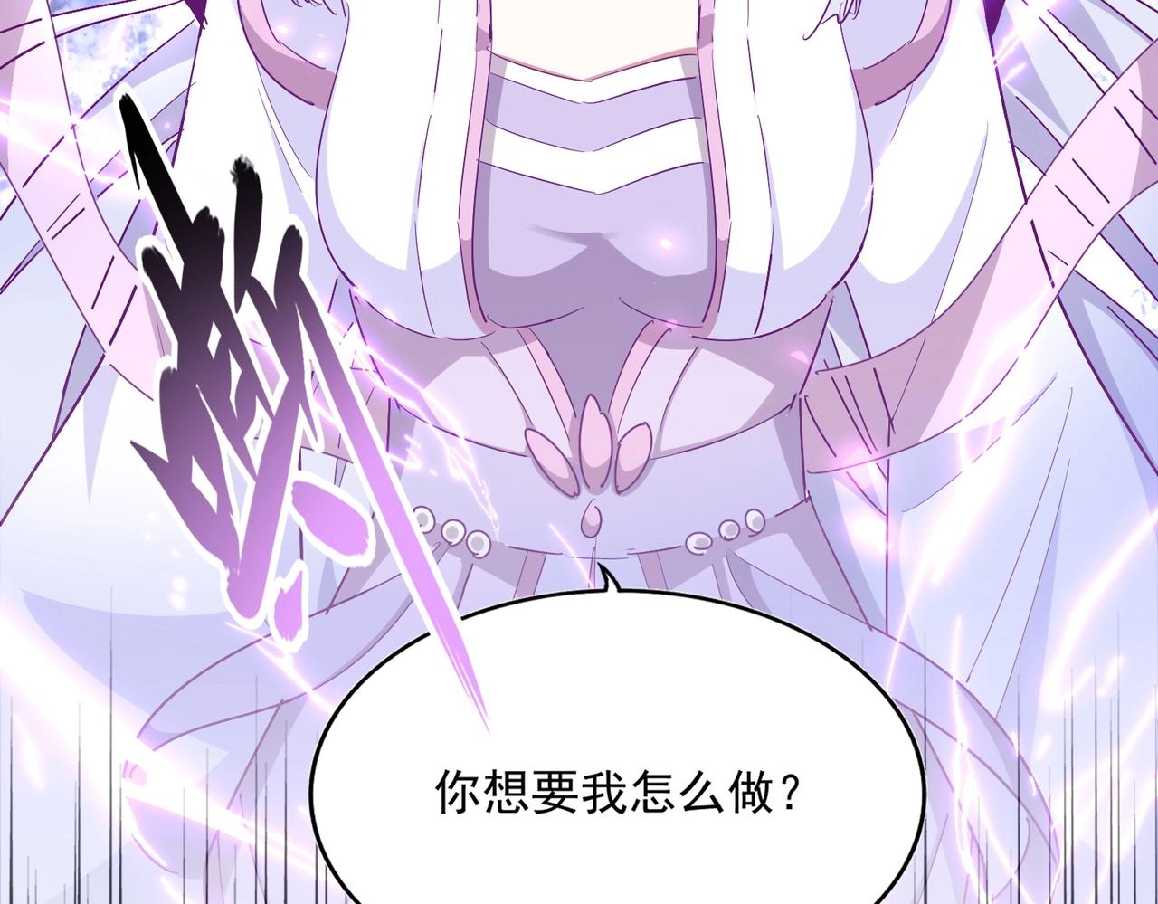 第325话 血鳄3