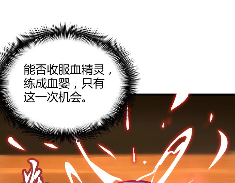 第7话 以命相搏14