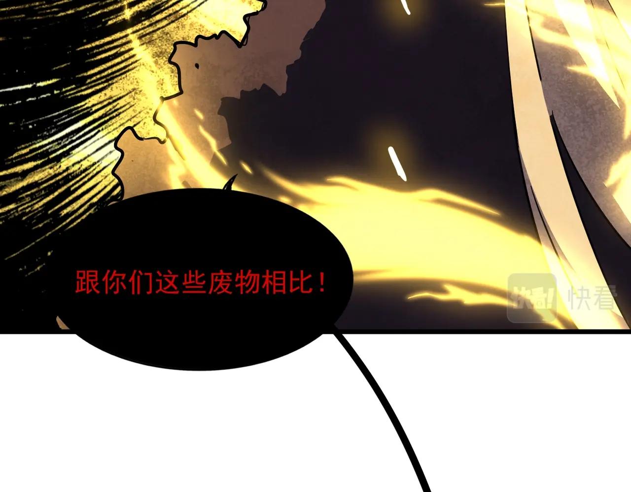 第288话 七龙之首66