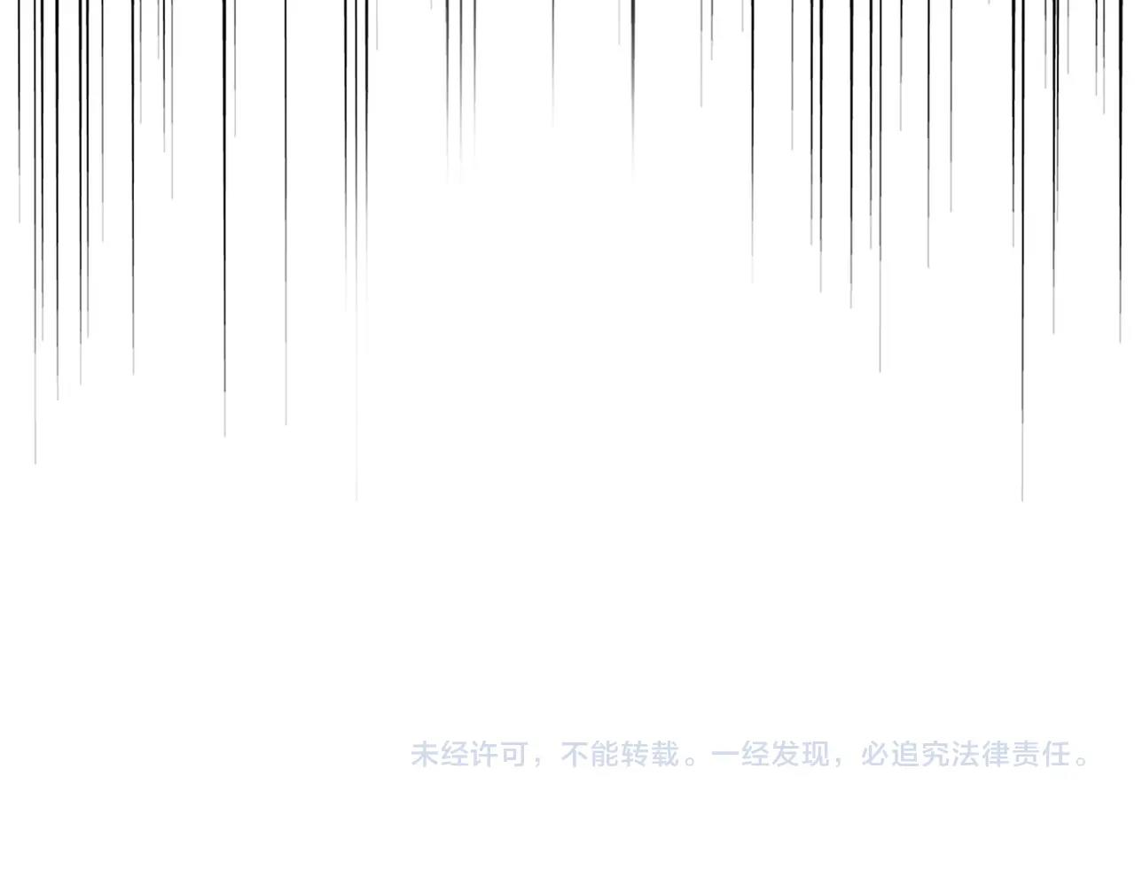 第321话 攻防和窥探142