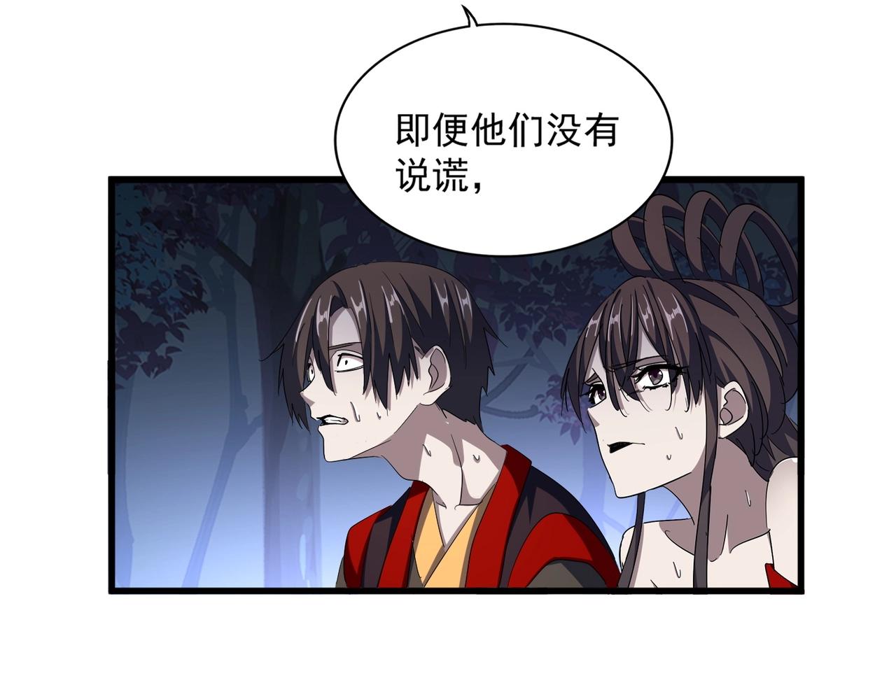 第332话 命运的转动43