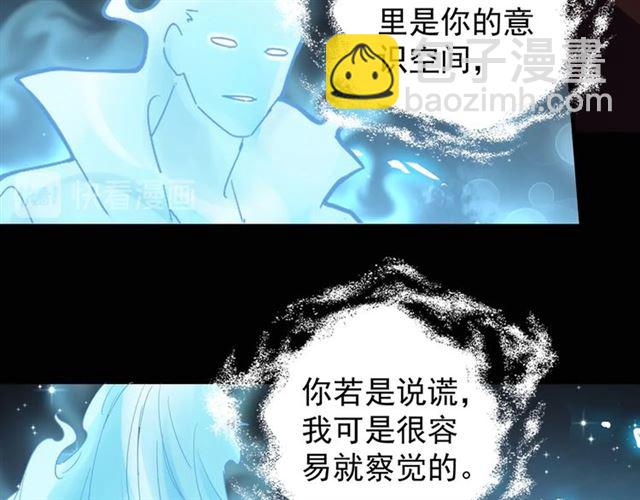 第74话 圣级强者76