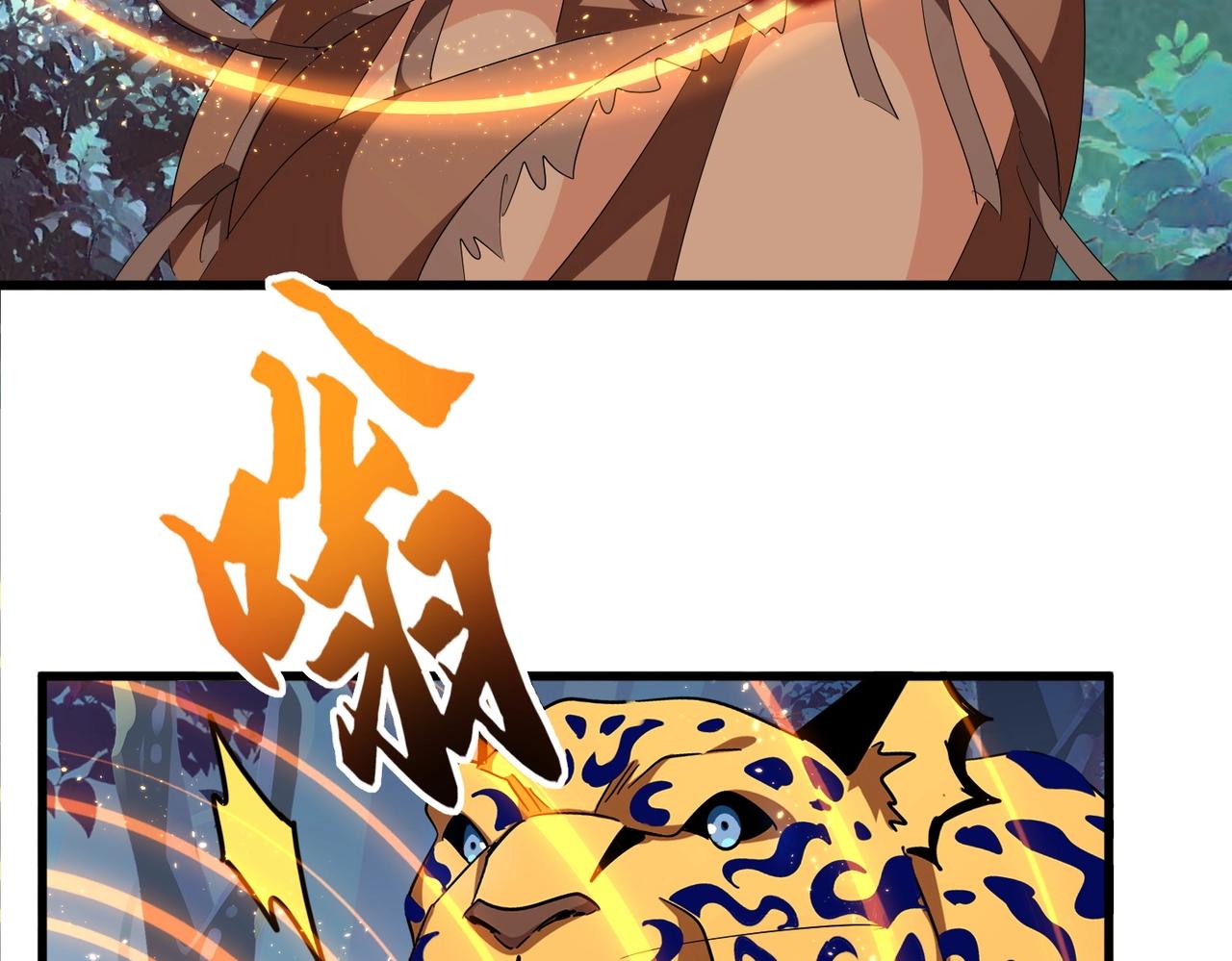 第310话 化形乳47