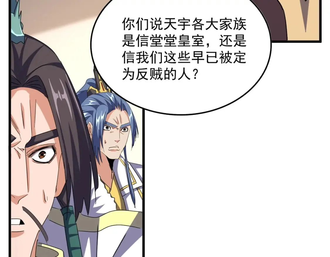 第506话 老狐狸91