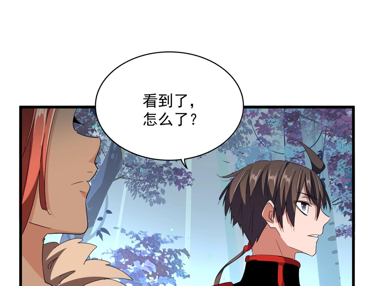 第311话 别闹26