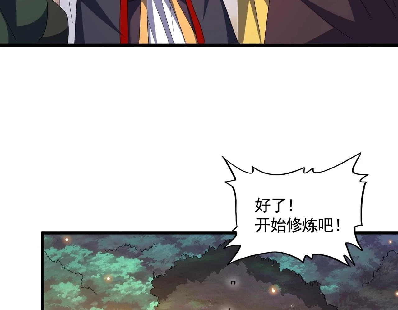 第352话 雕兄，我留了一手109