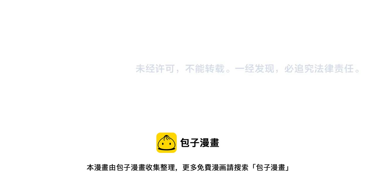 第254话 修炼密法？104