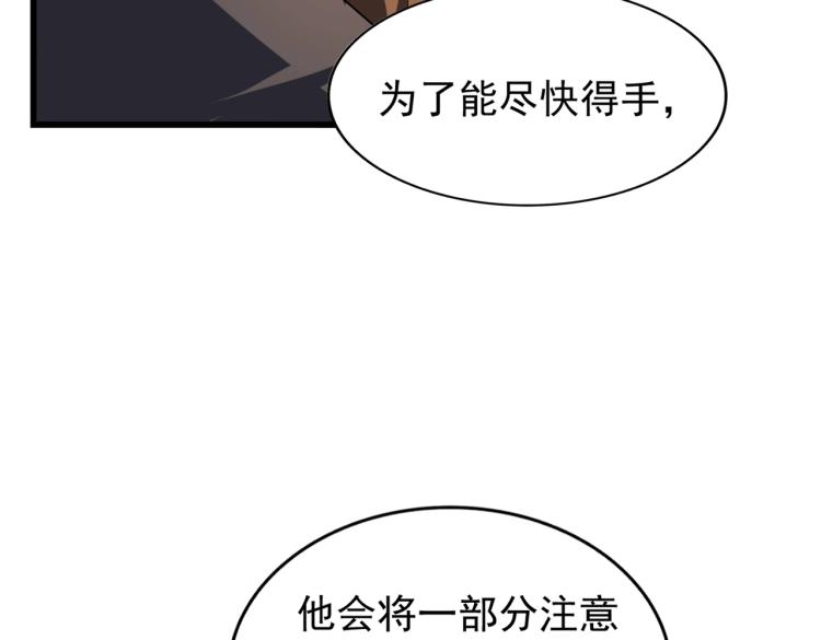第211话 他在靠近了43
