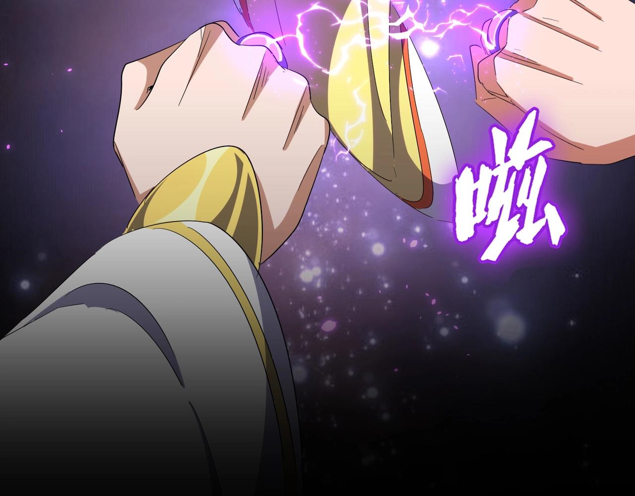 第341话 迟一步133