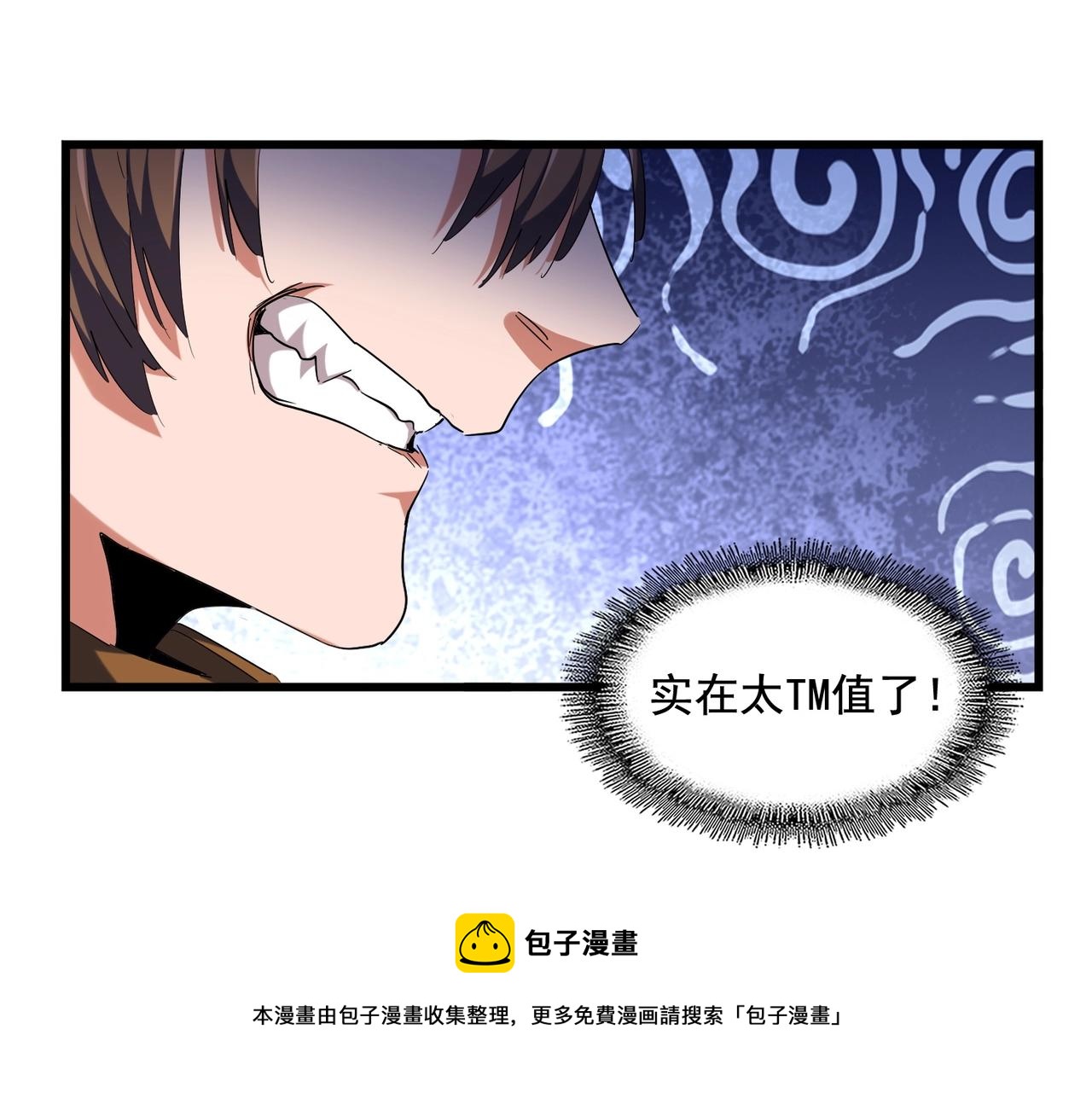 第272话 被识破了吧80