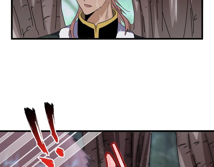 第201话 破石而出的魔王104