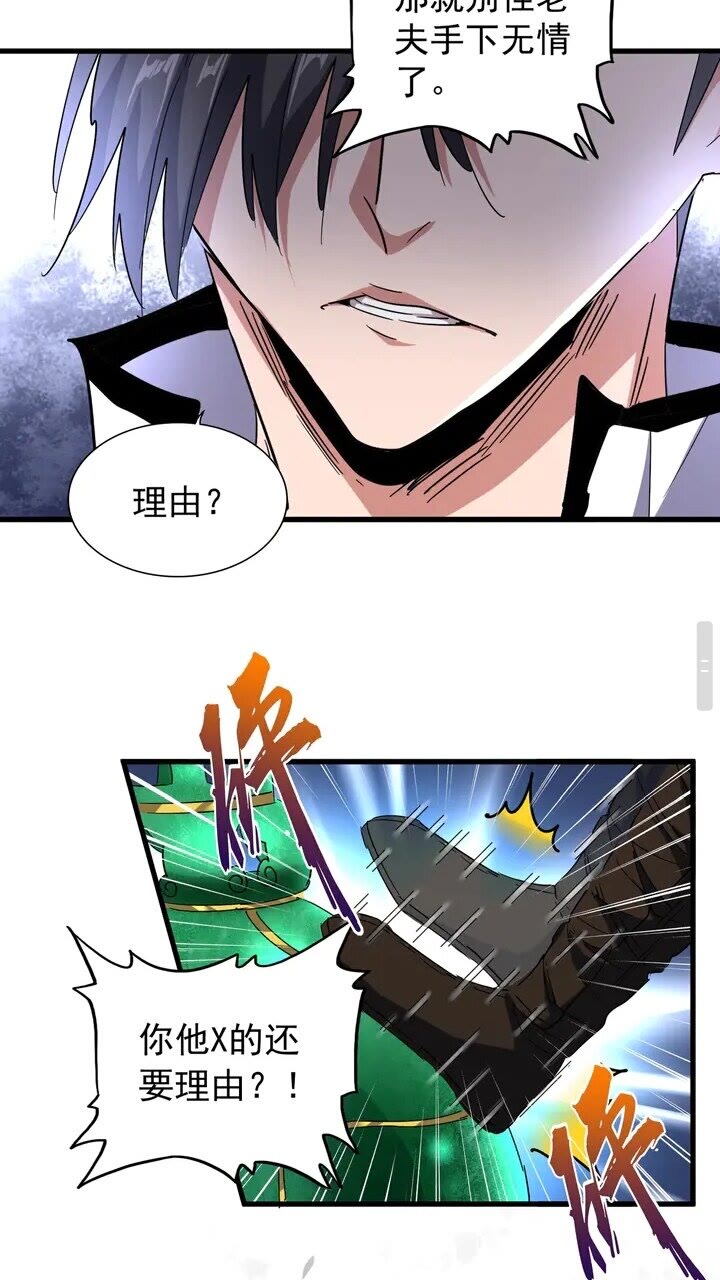 第162话 登台32