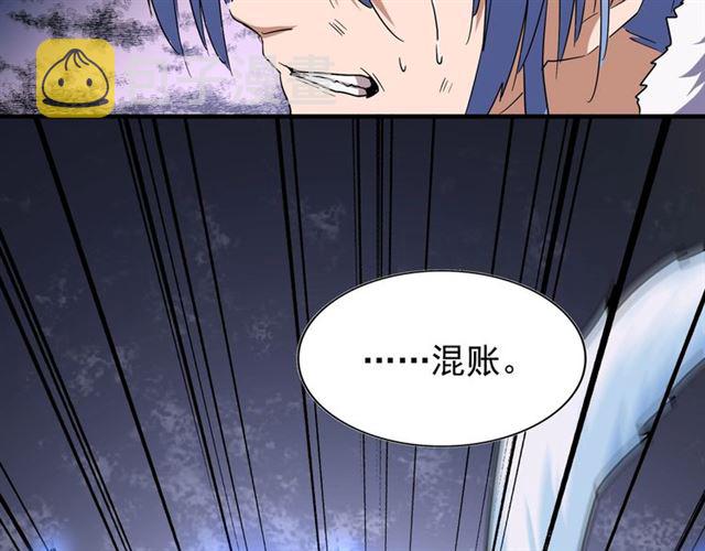 第73话 薛凝香103