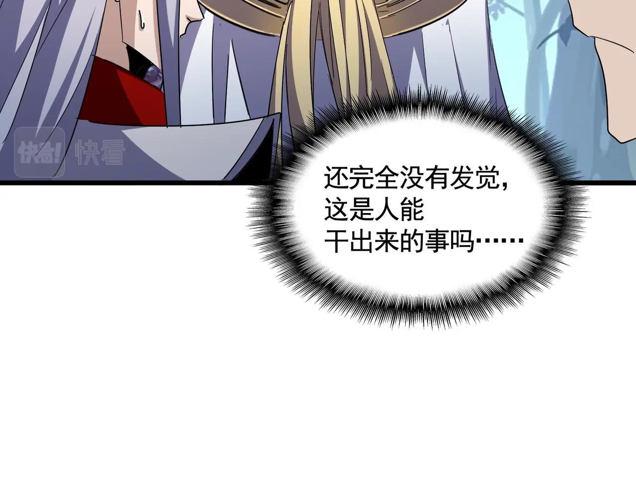 第318话 最后的希望83
