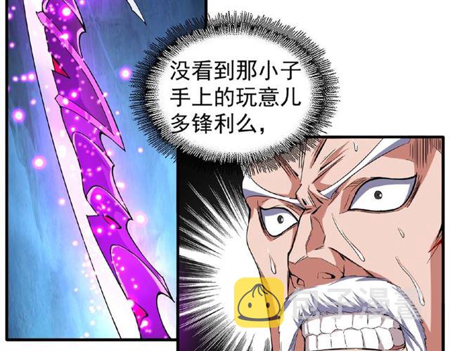 第54话 是....我输了！54