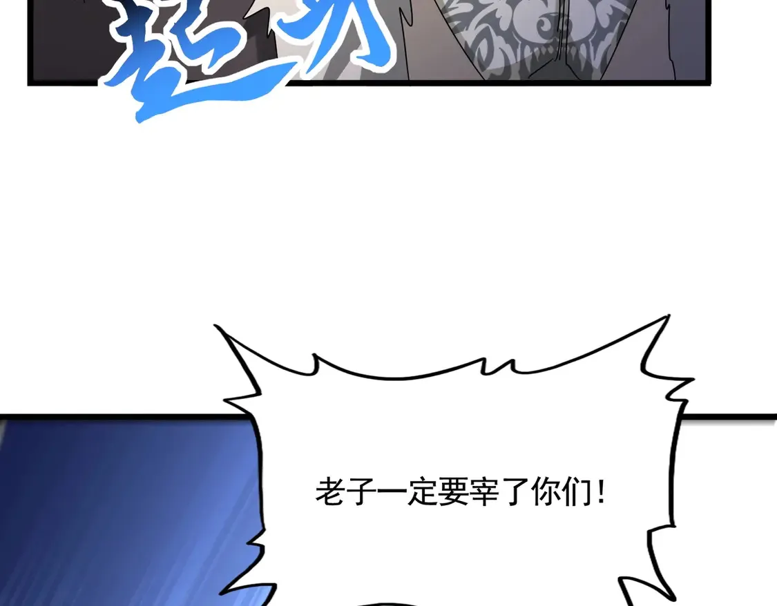 第515话 老灯又中一计75
