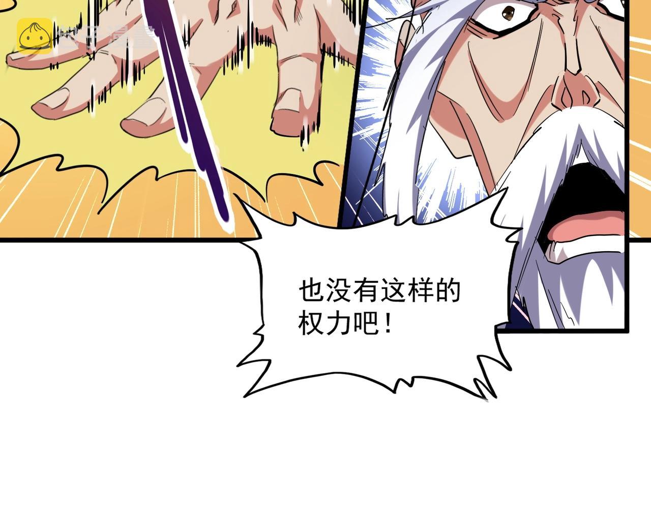第251话 觐见107