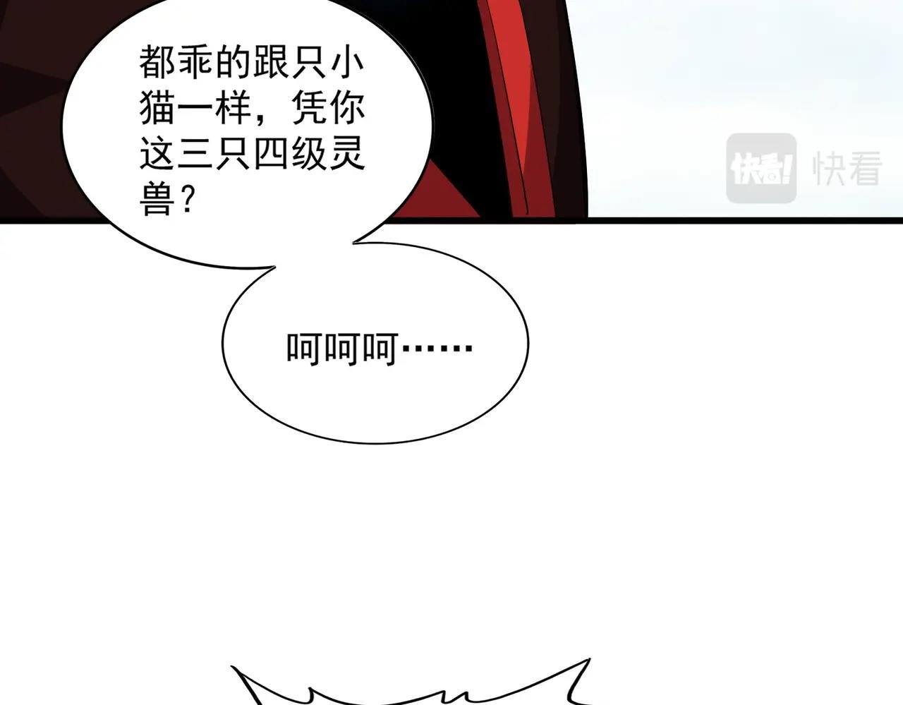 第313话 威慑11