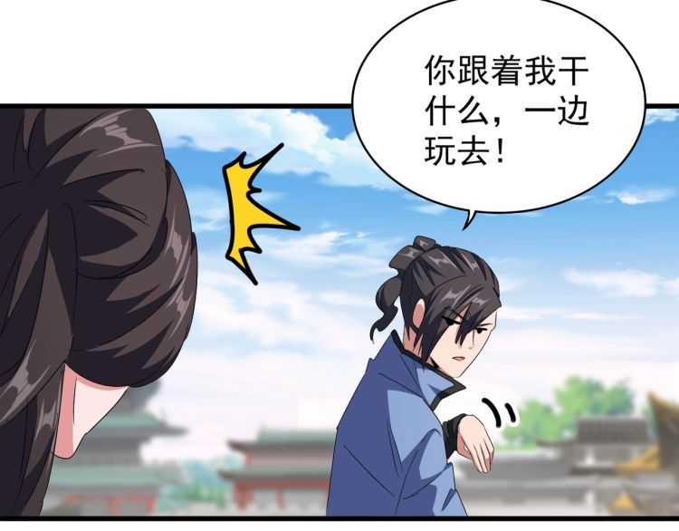 第147话 野心38