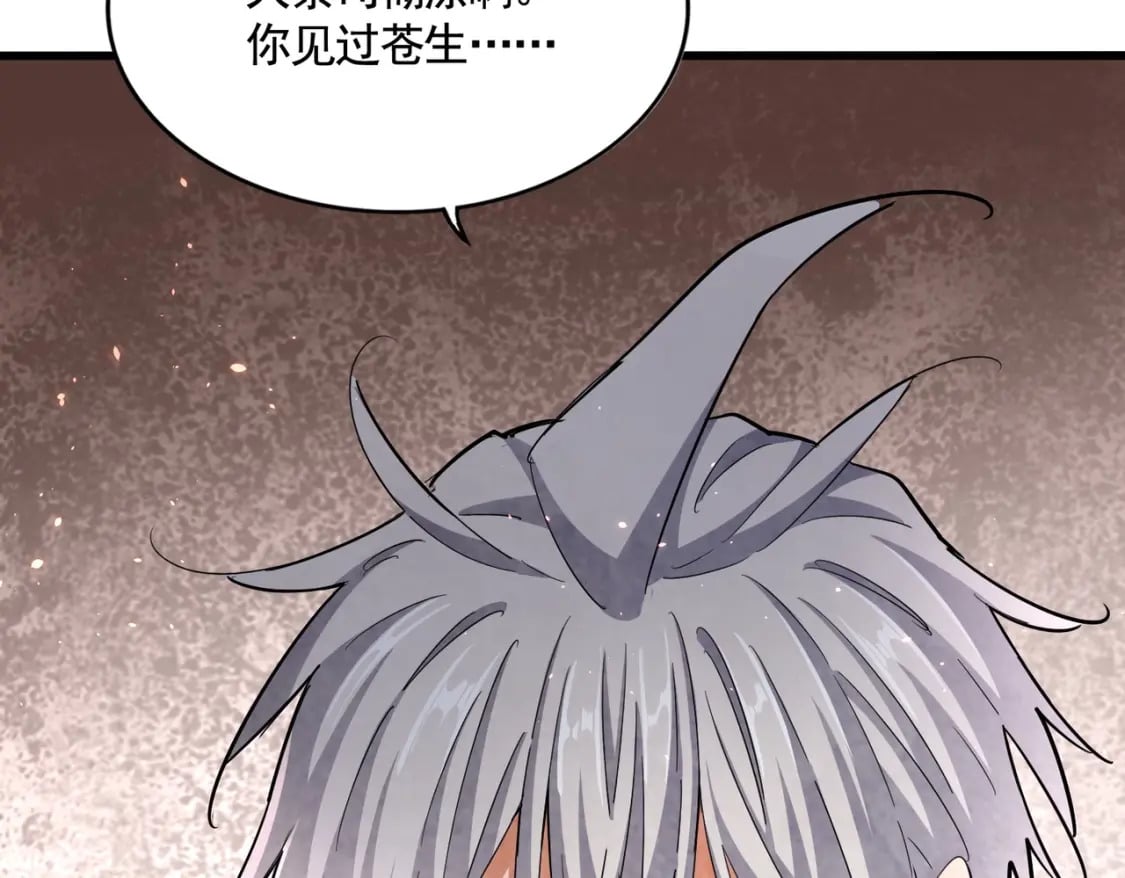 第394话 天下苍生关老子屁事110