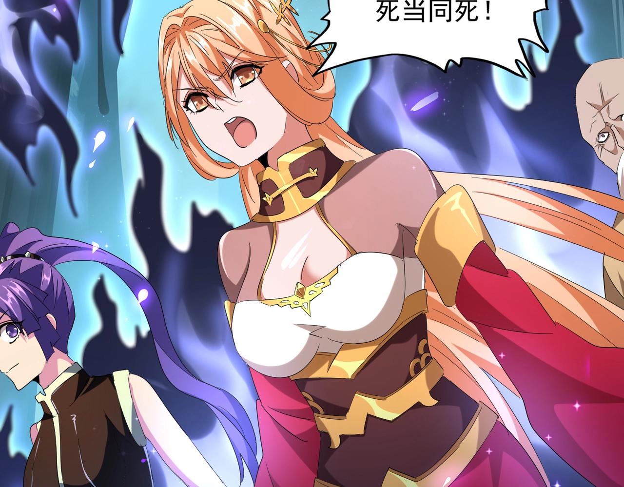 第225话 洛家危机103